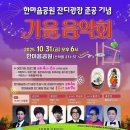 한마음공원 네이버블로그