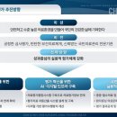 광동전문정비 이미지