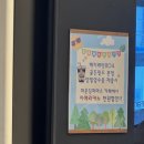 파운딩파머스