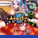올레탑 게임동아