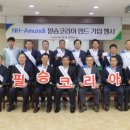 필승 경북신문