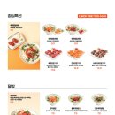 육회바른연어 이미지