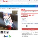 에이사이트