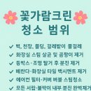 크린럭스 이미지