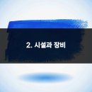 고려 휘트니스 이미지