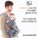 이원플러스