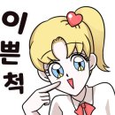 선화가든 이미지