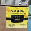 VIP스팀세차;광택;크리닝 이미지