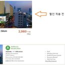 스테이위드어스 이미지