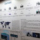 디만트코리아(주) 이미지