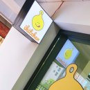 아이키친 동탄점