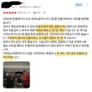 당수동PT 남스짐 리뷰로 증명하는 김인수 팀장의 PT 철학