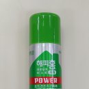 해피홈약국 이미지