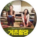 한지추억 이미지