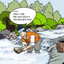 점술집점과술이만났다 | [퍼온글] 관상(觀相)의 심상(心相); 좋은 마음이 좋은 얼굴을 만든다. 반면 좋은 얼굴을 가지고...