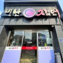 경기도 수원시 팔달구 경수대로479번길 이미지