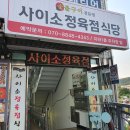 상하동입구 이미지