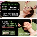 미소바디케어 이미지