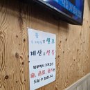 행복한짜장면집 이미지