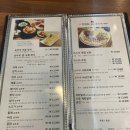 미스터보쌈 | 건대 스타시티 식당 미스터순두부보쌈 후기