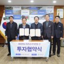 (주)옥천산업 이미지