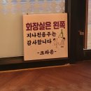 크라운호프 청북점 이미지