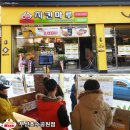 치킨마루 무선호수공원점