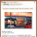 (주)하이템 이미지