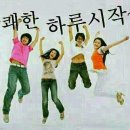 주당 이미지