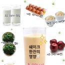 타워점핑다이어트 이미지