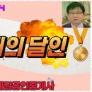 금메달공인중개사사무소 이미지