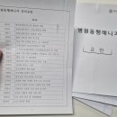 병원동행매니저 자격증과정 이미지