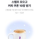 더커피 - 정선군 고한로 83 | 더커피