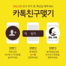 달카 이미지