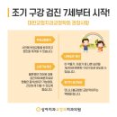 상아치과교정과의원 이미지