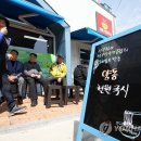 양동 경로당 이미지