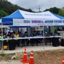 실전마을 이미지