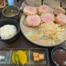 카츠롭