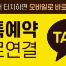 미담한의원 이미지