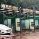 양정세차장 이미지