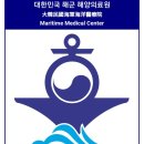 해군해양의료원 이미지
