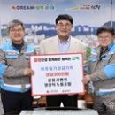 삼표노동조합 이미지