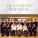 연합치과의원 이미지