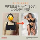 케이에스짐 | 첨단 PT 후기 전문트레이너와 아름다운 순간을 남겨보세요