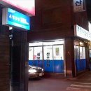 세양수산 네이버블로그