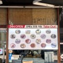 상현케미칼 | 🌟 상현역 24시 보물창고! "가비국수" 뜨끈함으로 속을 녹이는 잔치국수 &amp; 마성의 북엇국 솔직 후기! ✨