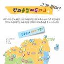 창의에듀
