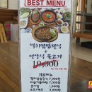 서연밥집 이미지