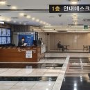 강남병원장례식장식당