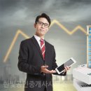 한빛부동산중개사무소 이미지